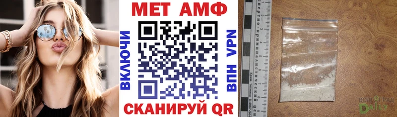 АМФ VHQ мега ссылки Обь как найти наркотики