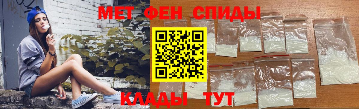 Амфетамин  Вход с VPN  Обь  АМФ Розовый 