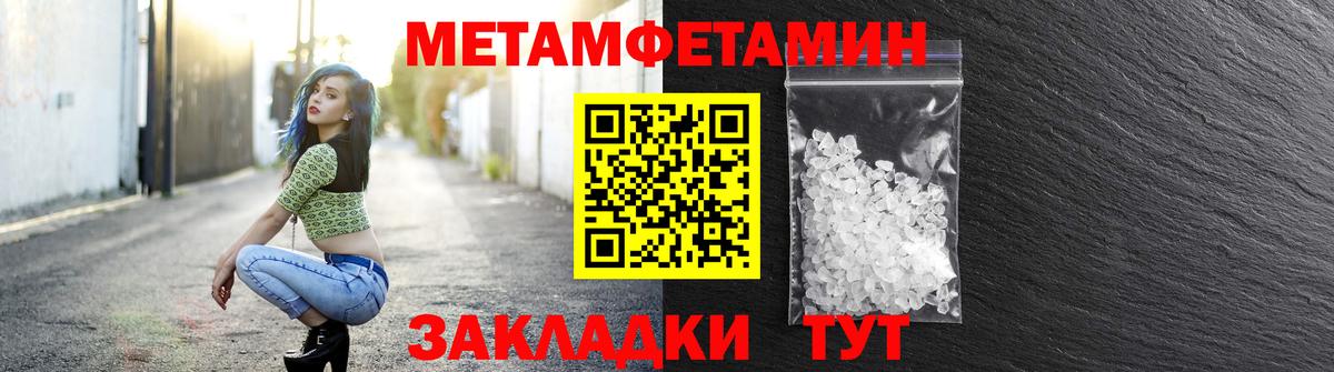 АМФ 97% Обь