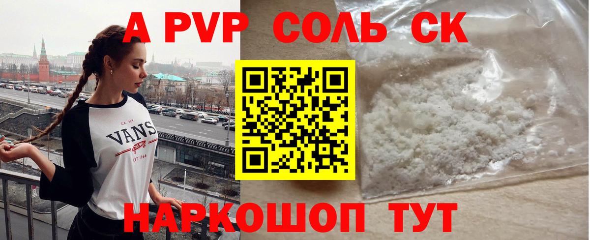 APVP VHQ Обь