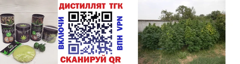 Печенье с ТГК конопля что такое Обь