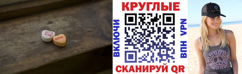 MEGA сайт  Обь  ЭКСТАЗИ mix 