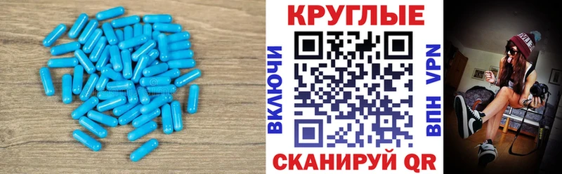 ЭКСТАЗИ 280мг Обь