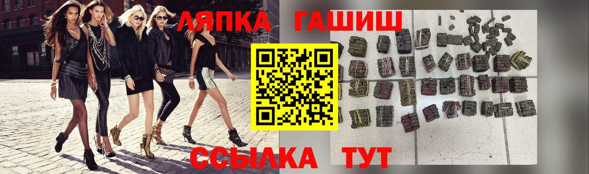 ГАШ индика сатива  Вход с VPN  ГАШИШ  Обь 