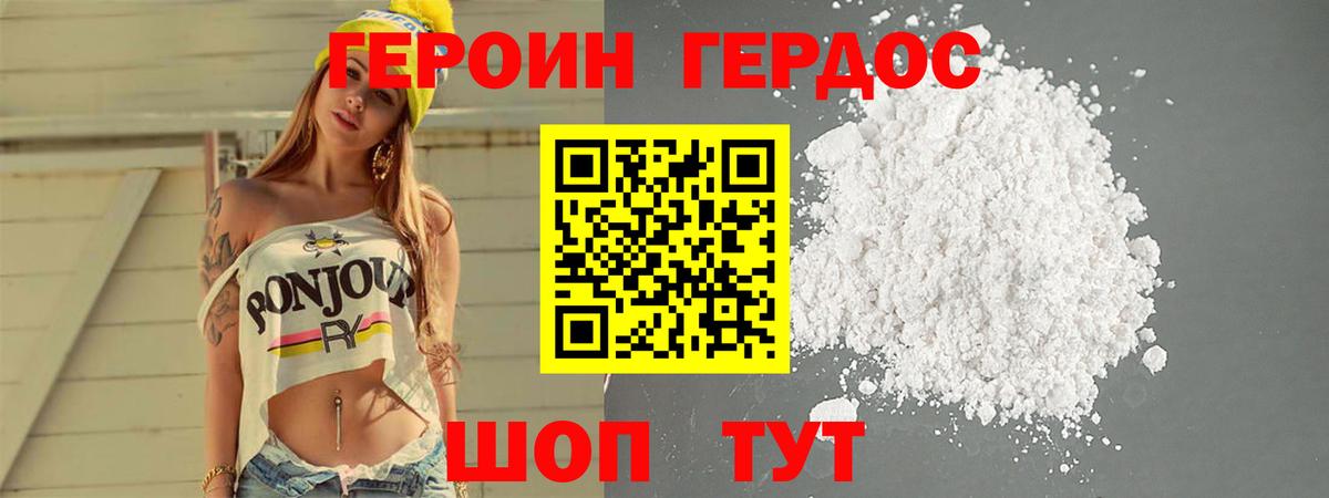 Обь  ГЕРОИН Афган  Вход с VPN 