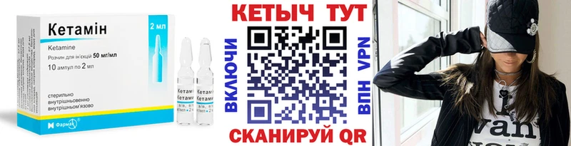 дарнет шоп Обь Кетамин ketamine