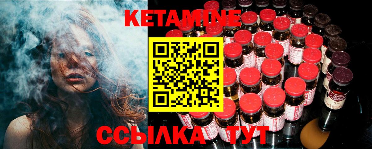 Канабис  COCAIN  Обь  LSD-25  Цена  Гашиш  Меф кристаллы  Вход с VPN 