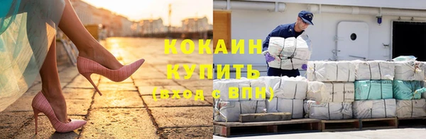 бутират Усинск