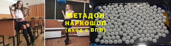 кокс Беломорск