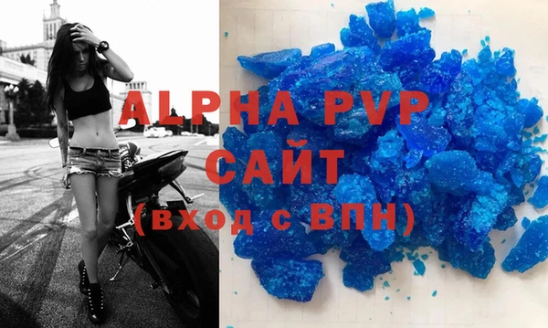 mdpv Бородино
