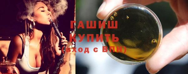 синтетический гашиш Богородск