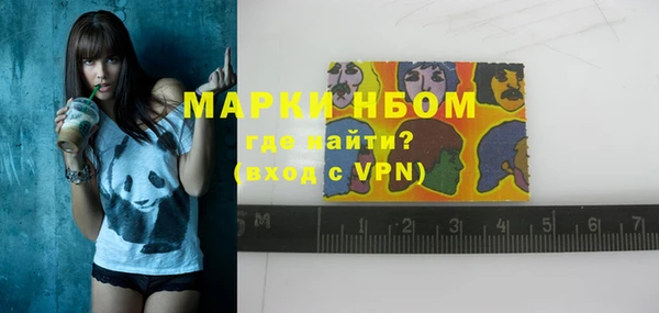 MDMA Бугульма