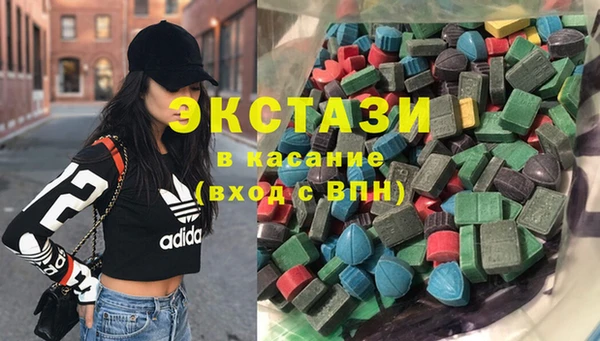 PSILOCYBIN Бронницы
