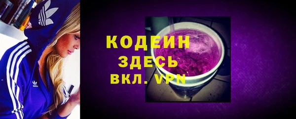 MDMA Бугульма