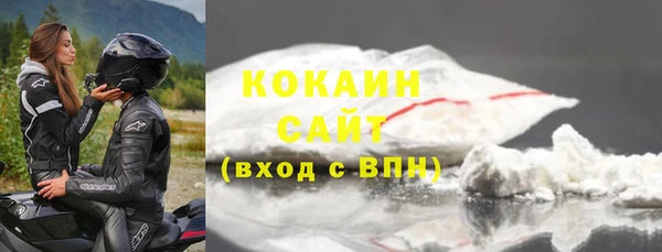 синтетический гашиш Богородск