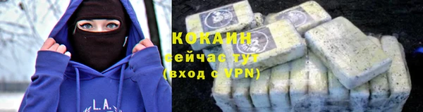 бутик Богородицк
