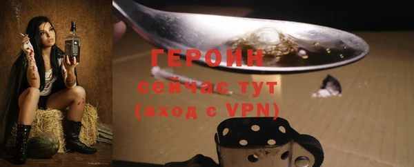 PSILOCYBIN Бронницы