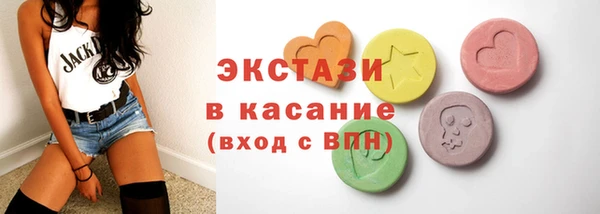 синтетический гашиш Богородск
