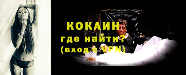 MDMA Бугульма