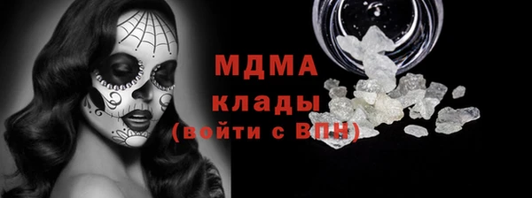 MDMA Бугульма
