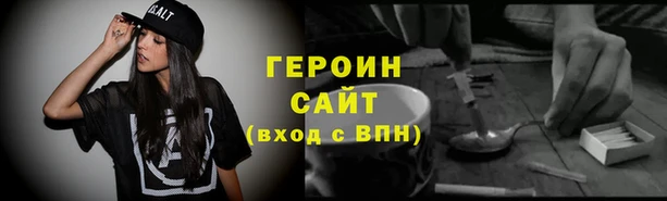 синтетический гашиш Богородск