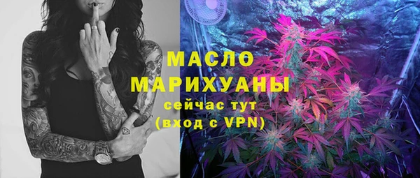 PSILOCYBIN Бронницы