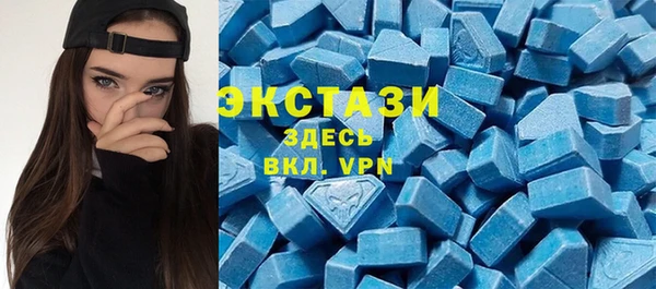 бутик Богородицк