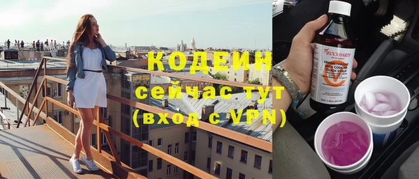 MDMA Бугульма