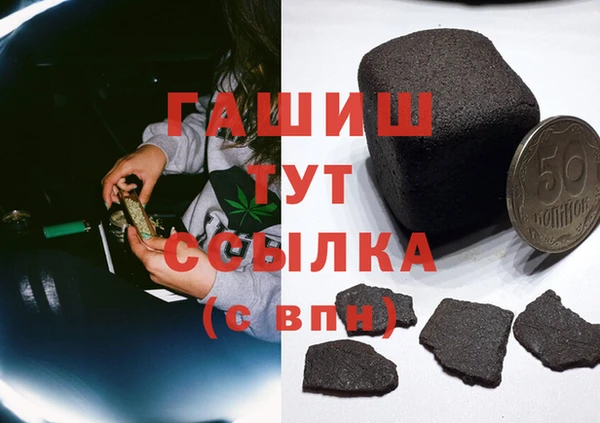PSILOCYBIN Бронницы