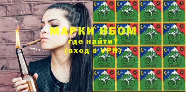 крисы Усмань