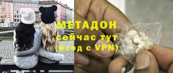 экстази Белоозёрский