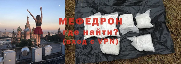 MDMA Бугульма