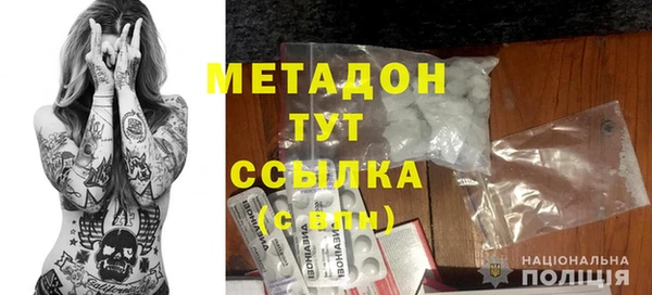 mdpv Бородино