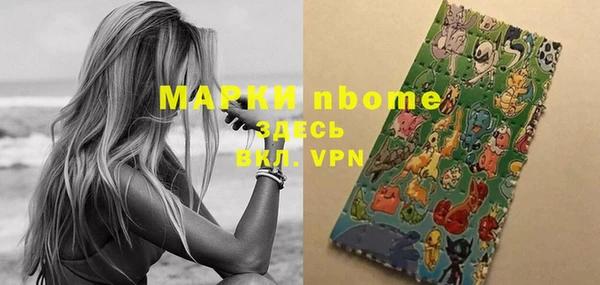 синтетический гашиш Богородск