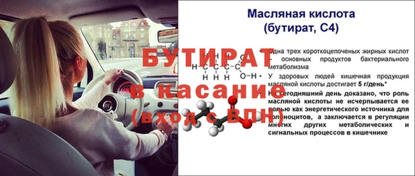 MDMA Бугульма