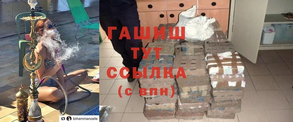 бутик Богородицк
