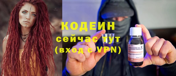синтетический гашиш Богородск