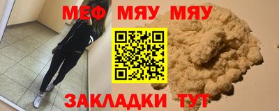 кокаин перу Славгород