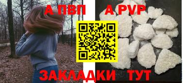 кокаин перу Славгород