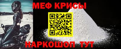 кокаин премиум Сланцы