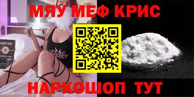 ПСИЛОЦИБИНОВЫЕ ГРИБЫ Славянск-на-Кубани