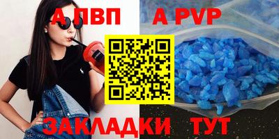 кокаин премиум Сланцы