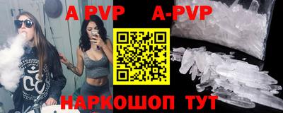 кокаин премиум Сланцы