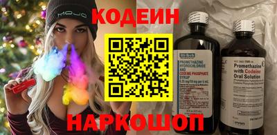 ПСИЛОЦИБИНОВЫЕ ГРИБЫ Славянск-на-Кубани