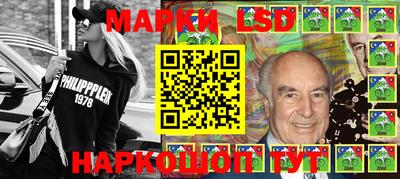 кокаин перу Славгород