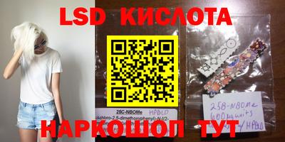 кокаин перу Славгород