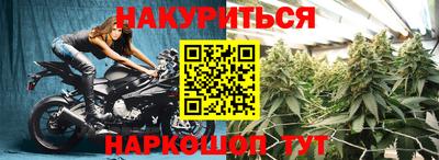 ПСИЛОЦИБИНОВЫЕ ГРИБЫ Славянск-на-Кубани