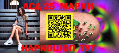 кокаин перу Славгород