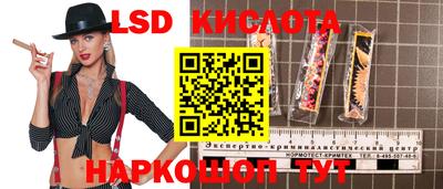 кокаин премиум Сланцы