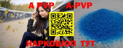 кокаин премиум Сланцы